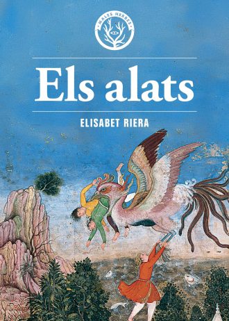ELS-ALATS.jpg