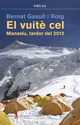 EL-VUITE-CEL.jpg