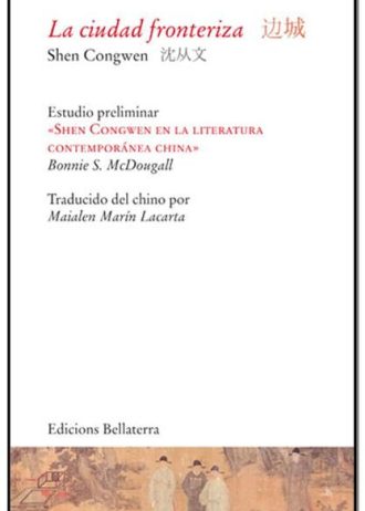 LA-CIUDAD-FRONTERIZA.jpg