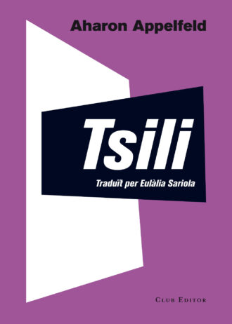 TSILI.jpg